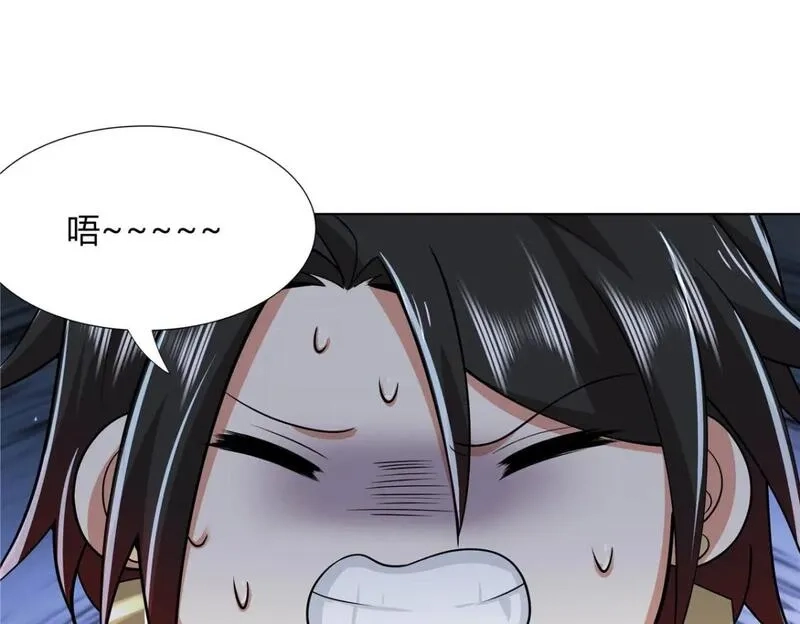 武功自动修炼：我在魔教修成佛皇,099 筑基圆满,第29张
