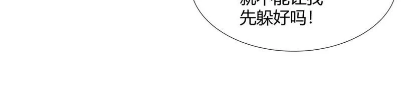 武功自动修炼：我在魔教修成佛皇,099 筑基圆满,第34张