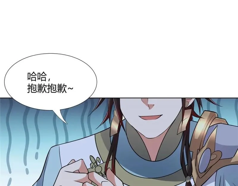 武功自动修炼：我在魔教修成佛皇,099 筑基圆满,第35张