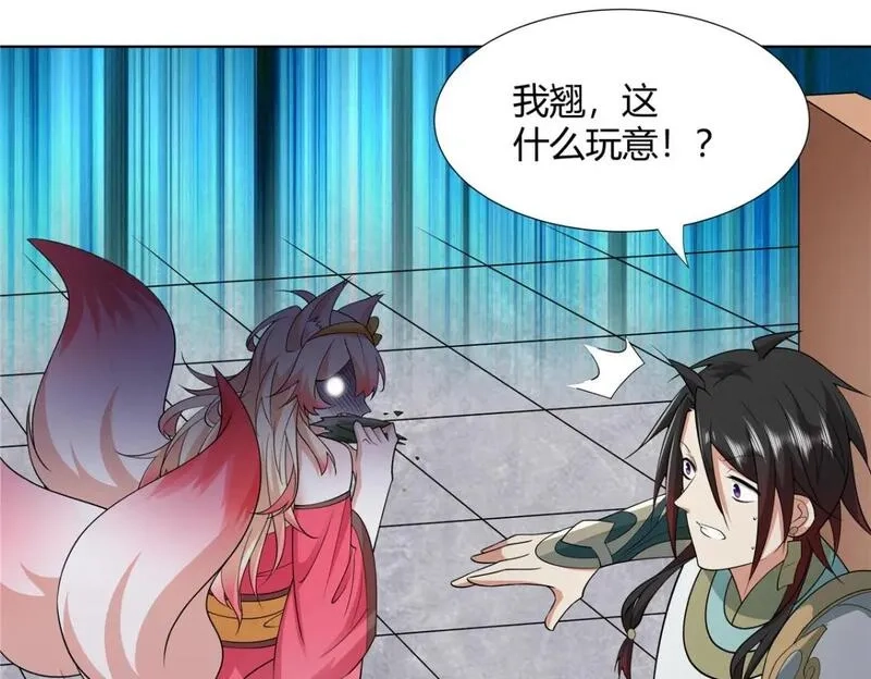 武功自动修炼：我在魔教修成佛皇,099 筑基圆满,第40张