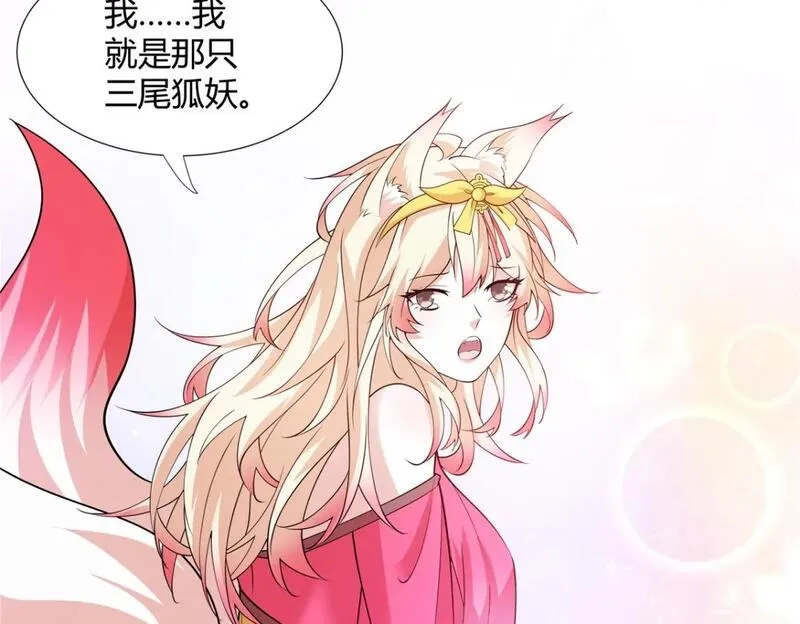 武功自动修炼：我在魔教修成佛皇,099 筑基圆满,第43张