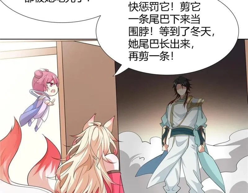 武功自动修炼：我在魔教修成佛皇,099 筑基圆满,第46张