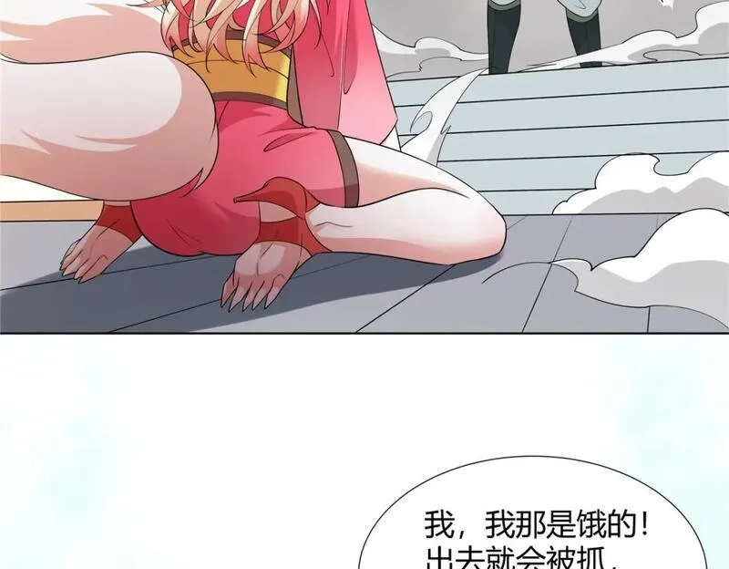 武功自动修炼：我在魔教修成佛皇,099 筑基圆满,第47张