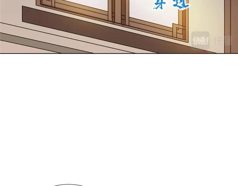 武功自动修炼：我在魔教修成佛皇,099 筑基圆满,第5张