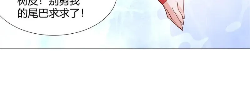 武功自动修炼：我在魔教修成佛皇,099 筑基圆满,第50张