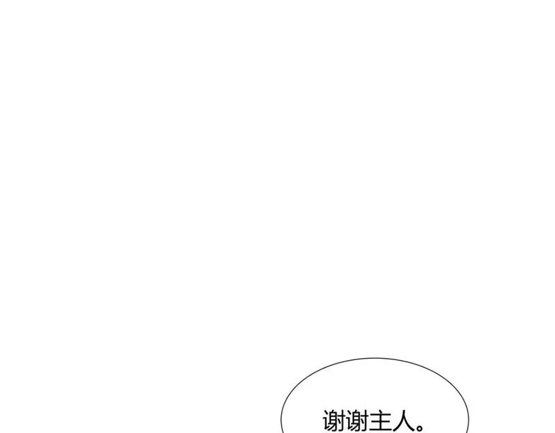 武功自动修炼：我在魔教修成佛皇,099 筑基圆满,第56张