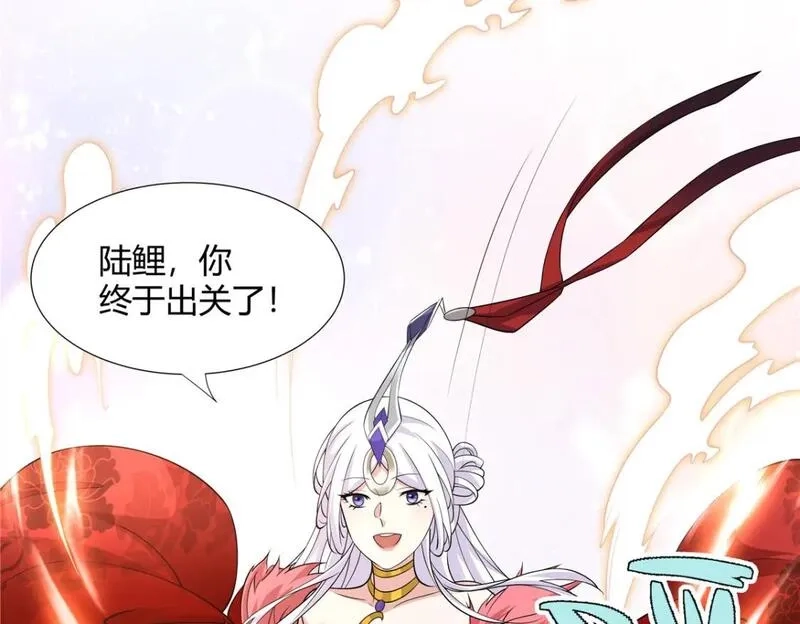 武功自动修炼：我在魔教修成佛皇,099 筑基圆满,第61张