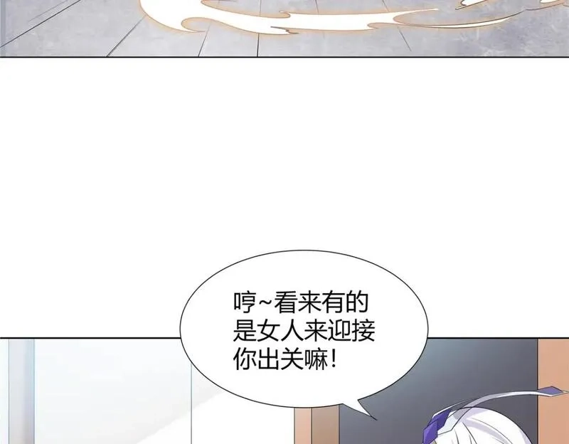 武功自动修炼：我在魔教修成佛皇,099 筑基圆满,第64张