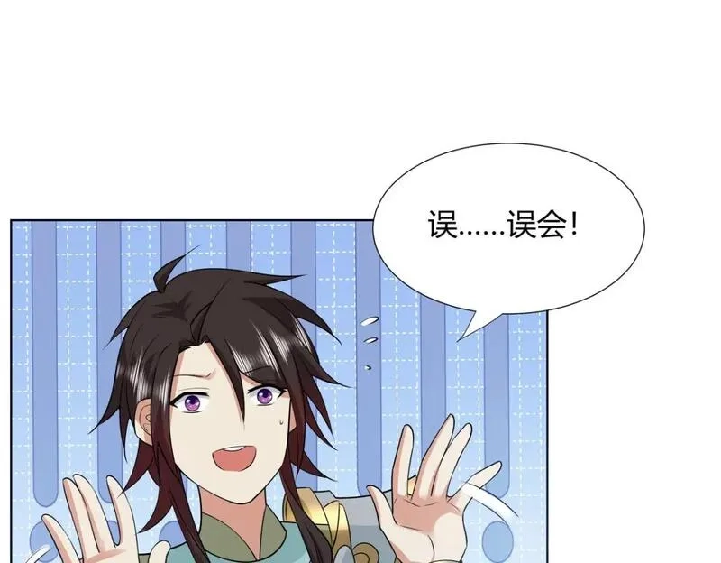 武功自动修炼：我在魔教修成佛皇,099 筑基圆满,第67张