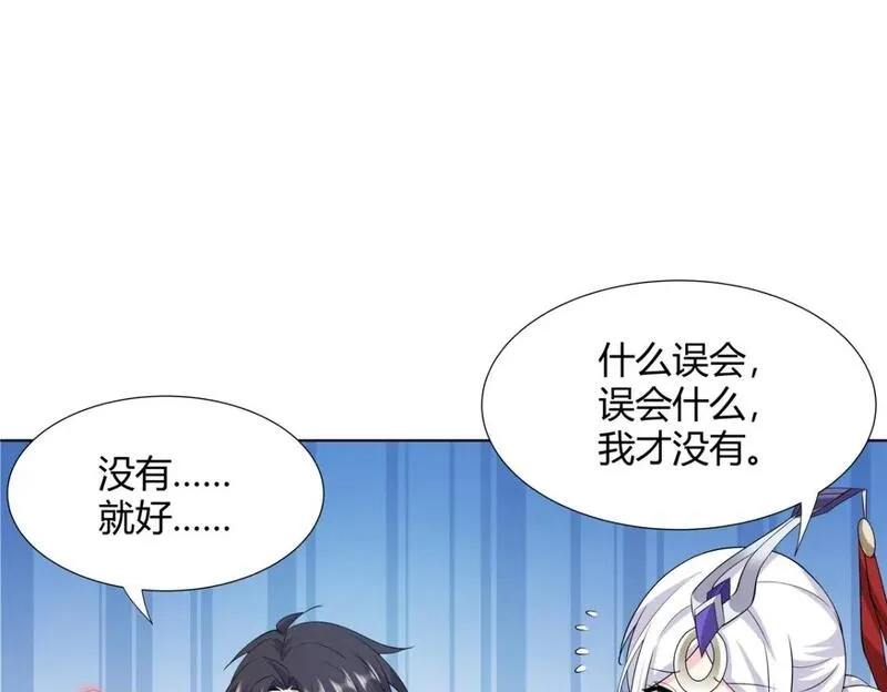 武功自动修炼：我在魔教修成佛皇,099 筑基圆满,第71张