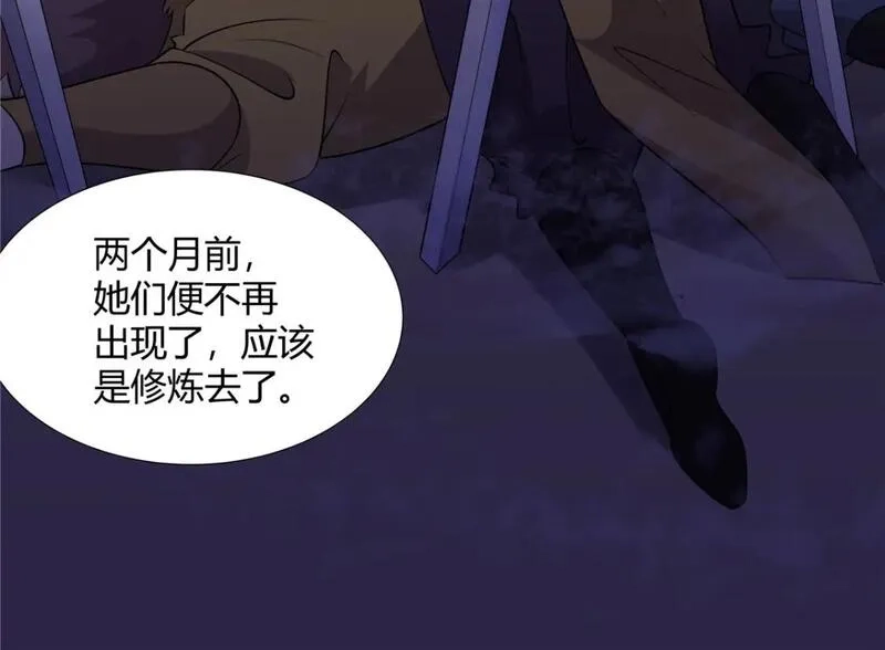 武功自动修炼：我在魔教修成佛皇,099 筑基圆满,第81张