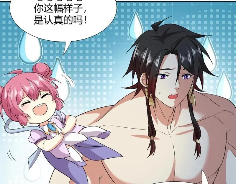 武功自动修炼：我在魔教修成佛皇,099 筑基圆满,第9张