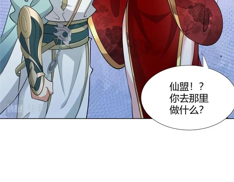 武功自动修炼：我在魔教修成佛皇,099 筑基圆满,第91张