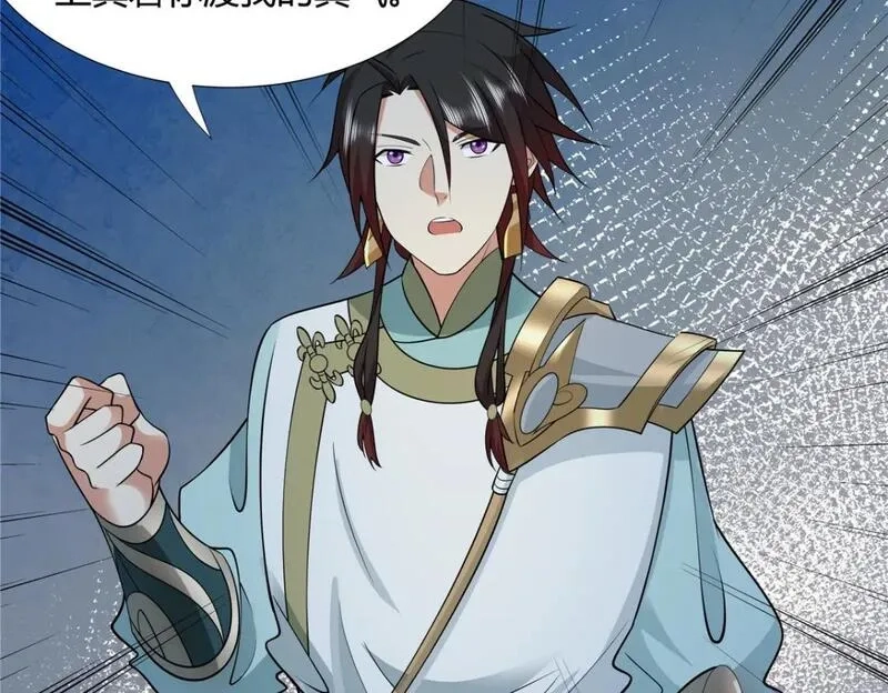 武功自动修炼：我在魔教修成佛皇,099 筑基圆满,第93张