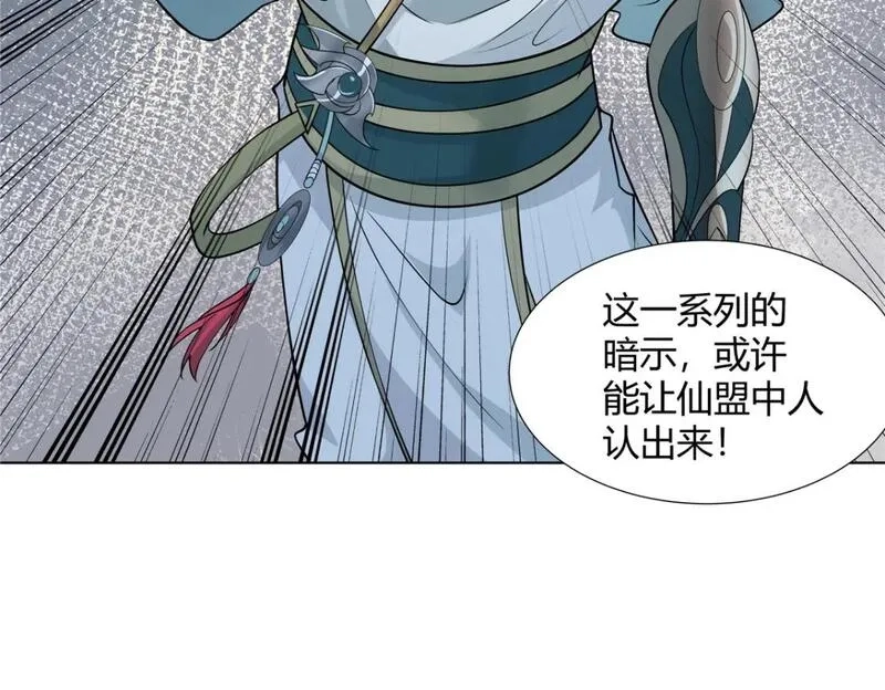武功自动修炼：我在魔教修成佛皇,099 筑基圆满,第94张