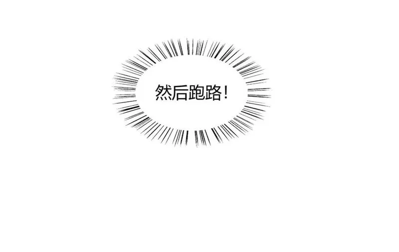 武功自动修炼：我在魔教修成佛皇,099 筑基圆满,第95张