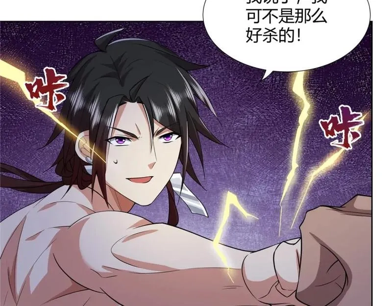 武功自动修炼：我在魔教修成佛皇,091 方音璃换凌剑霜,第11张