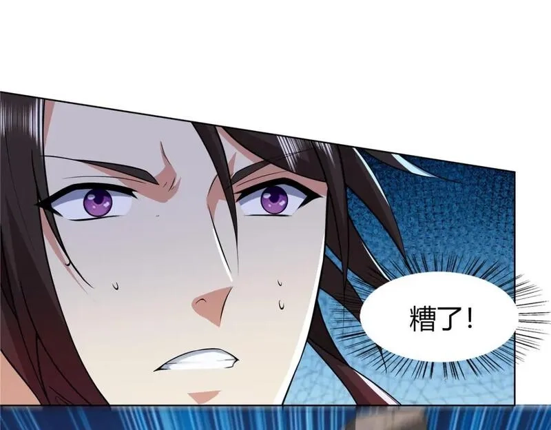武功自动修炼：我在魔教修成佛皇,091 方音璃换凌剑霜,第24张