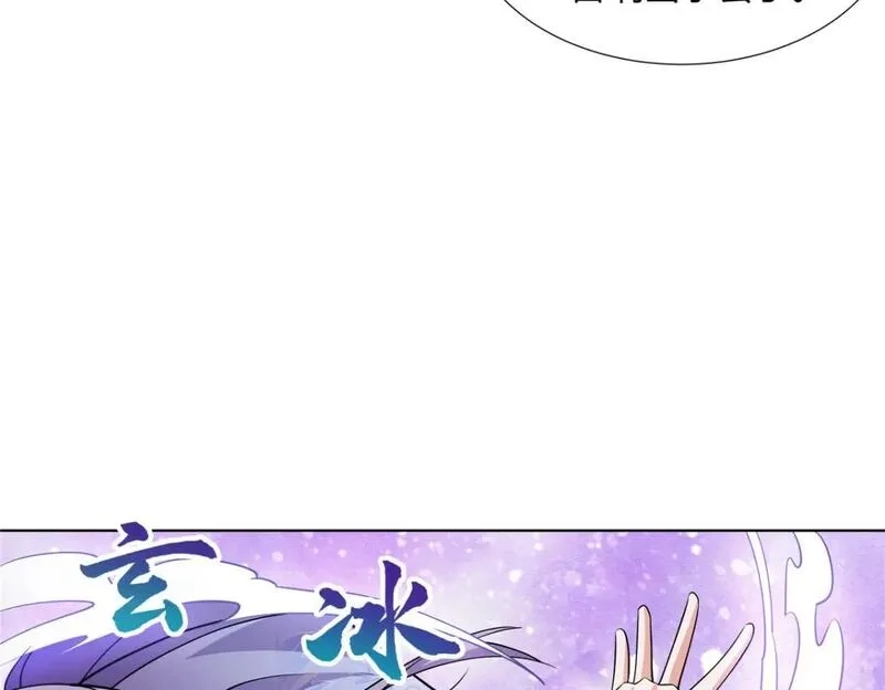 武功自动修炼：我在魔教修成佛皇,091 方音璃换凌剑霜,第36张