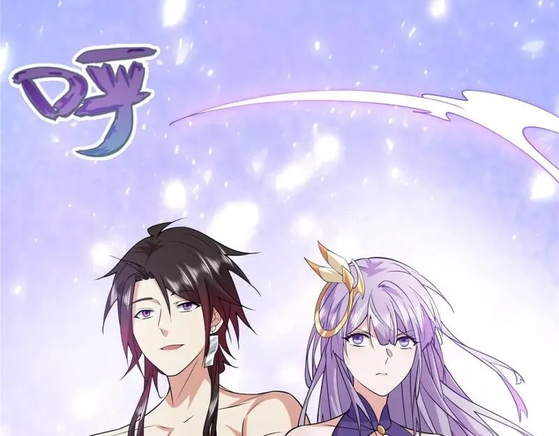 武功自动修炼：我在魔教修成佛皇,091 方音璃换凌剑霜,第46张