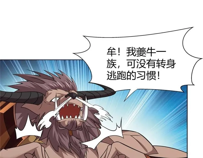 武功自动修炼：我在魔教修成佛皇,091 方音璃换凌剑霜,第49张