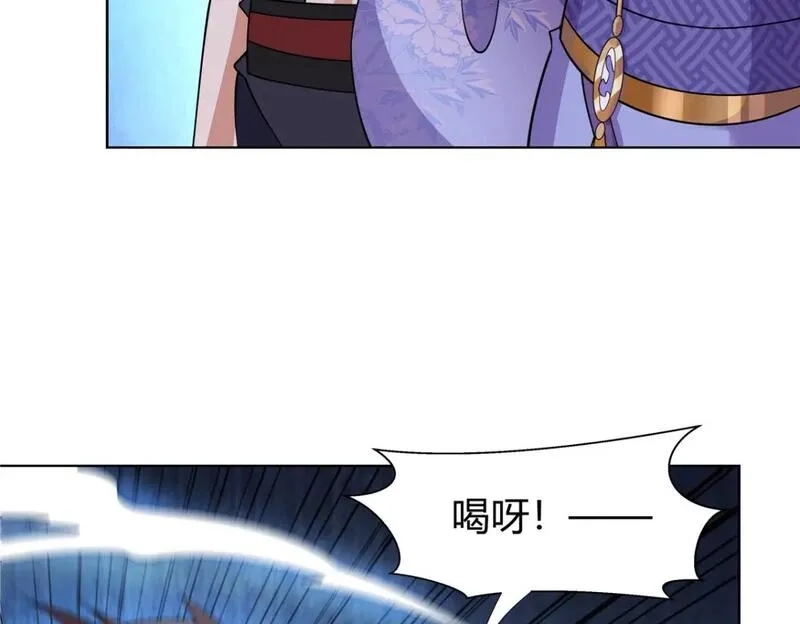 武功自动修炼：我在魔教修成佛皇,091 方音璃换凌剑霜,第56张