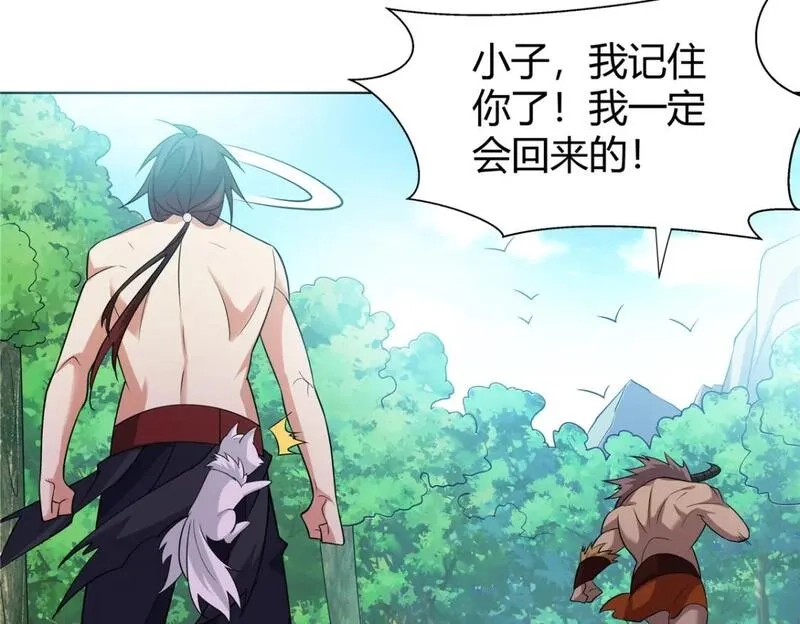 武功自动修炼：我在魔教修成佛皇,091 方音璃换凌剑霜,第62张