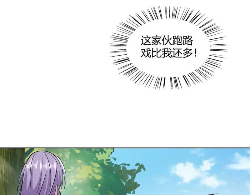 武功自动修炼：我在魔教修成佛皇,091 方音璃换凌剑霜,第64张