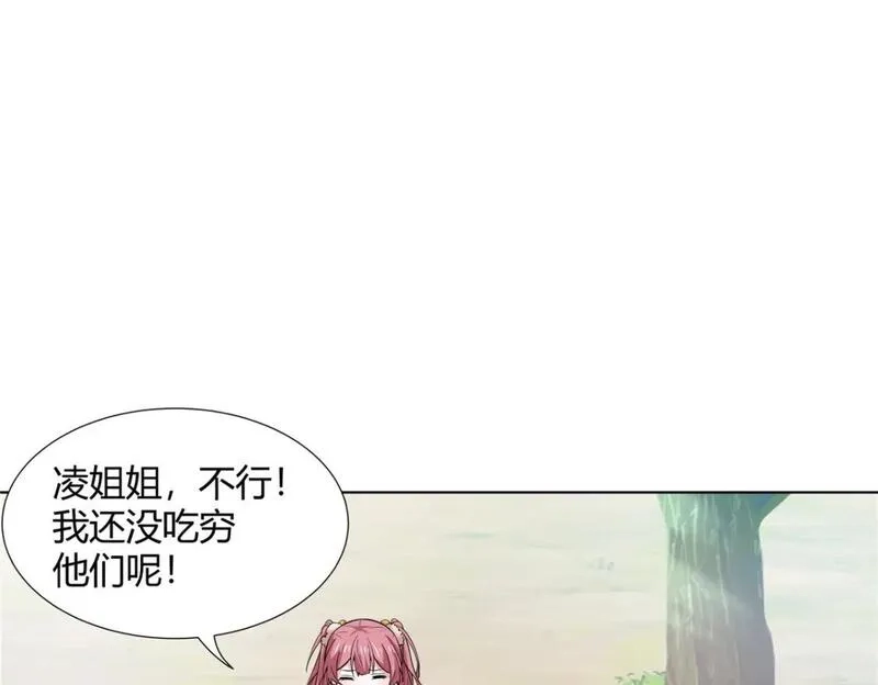 武功自动修炼：我在魔教修成佛皇,091 方音璃换凌剑霜,第69张