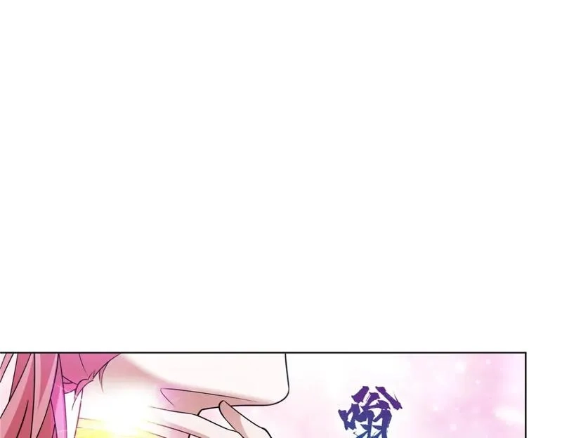 武功自动修炼：我在魔教修成佛皇,091 方音璃换凌剑霜,第74张
