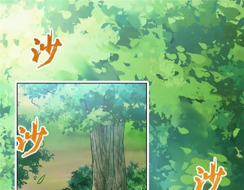 武功自动修炼：我在魔教修成佛皇,091 方音璃换凌剑霜,第79张