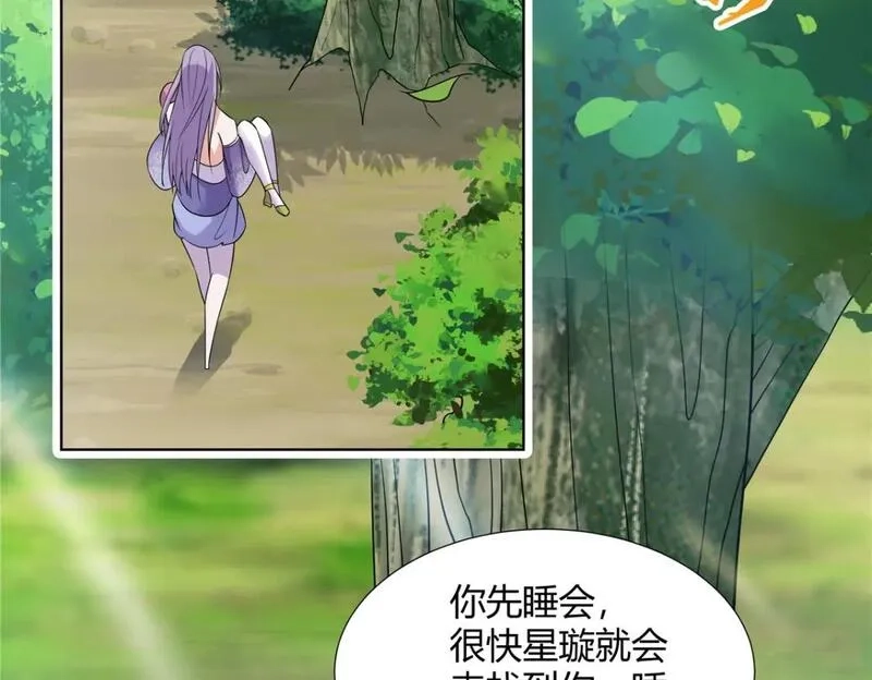 武功自动修炼：我在魔教修成佛皇,091 方音璃换凌剑霜,第80张