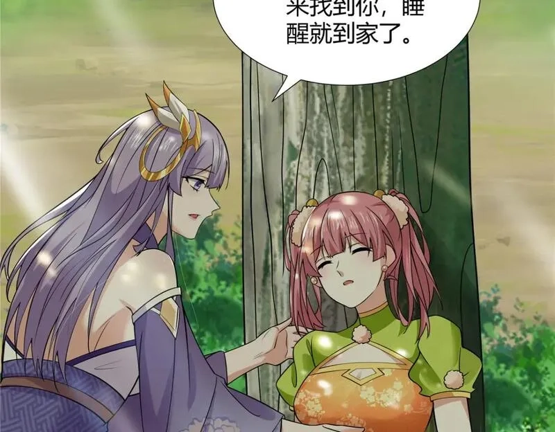 武功自动修炼：我在魔教修成佛皇,091 方音璃换凌剑霜,第81张