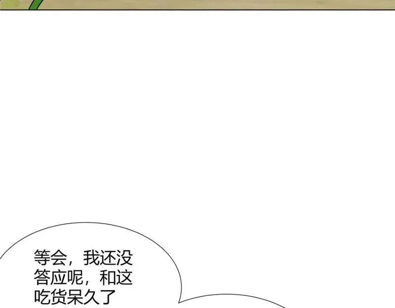 武功自动修炼：我在魔教修成佛皇,091 方音璃换凌剑霜,第83张
