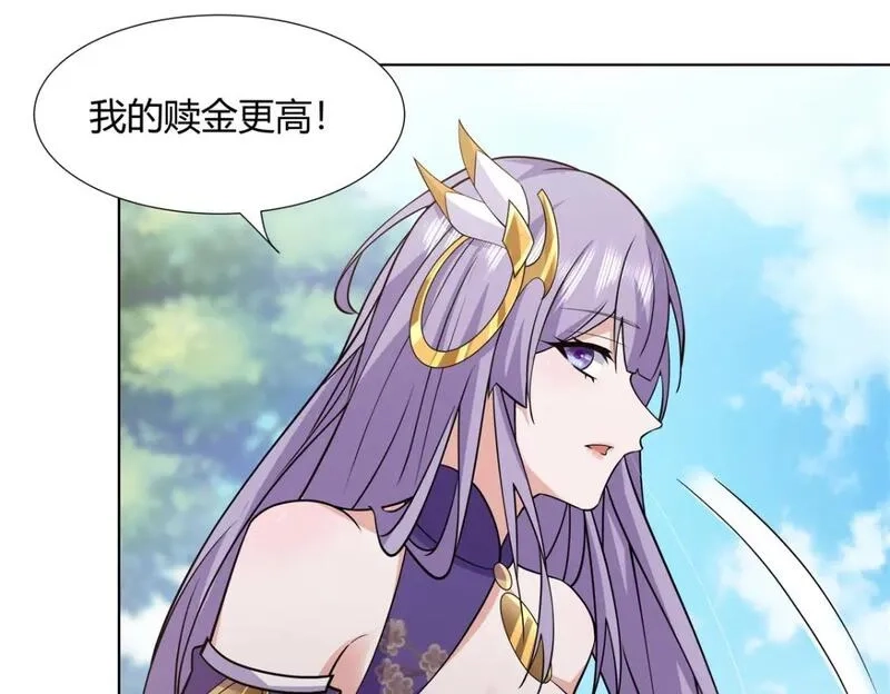 武功自动修炼：我在魔教修成佛皇,091 方音璃换凌剑霜,第86张
