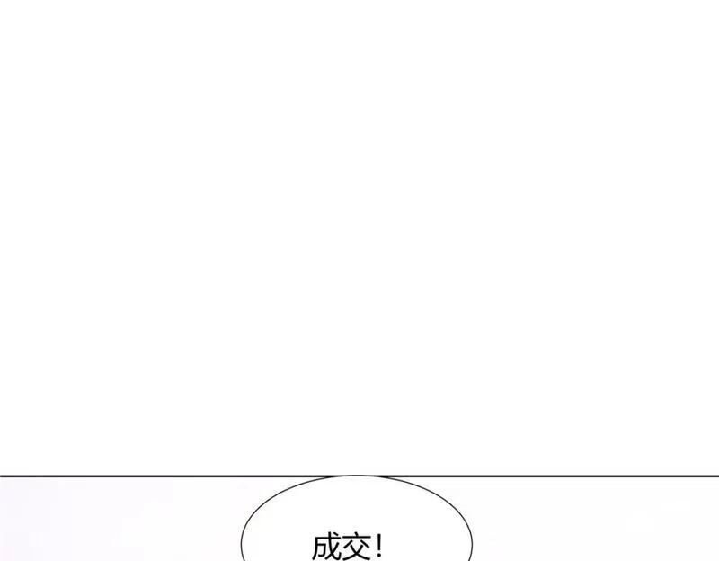 武功自动修炼：我在魔教修成佛皇,091 方音璃换凌剑霜,第88张
