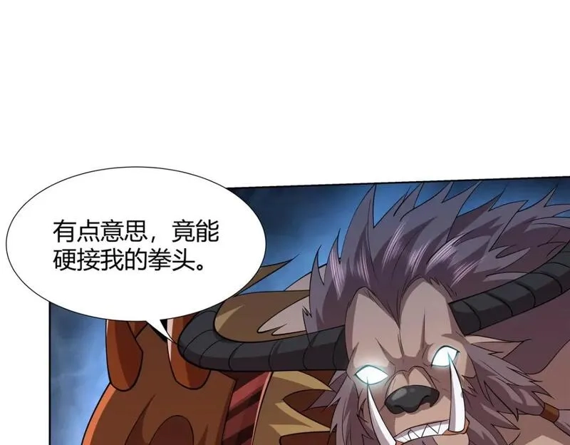 武功自动修炼：我在魔教修成佛皇,091 方音璃换凌剑霜,第9张