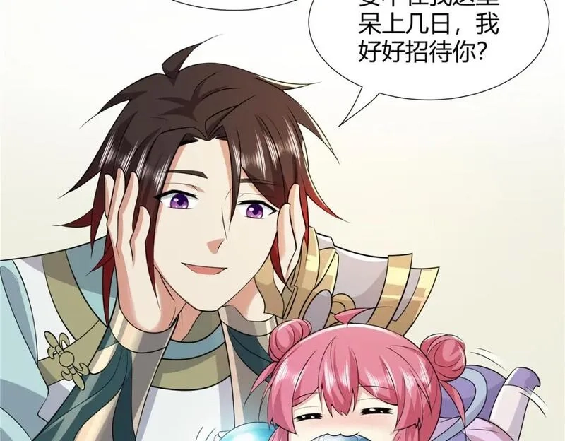武功自动修炼：我在魔教修成佛皇,097 拐骗道器,第17张