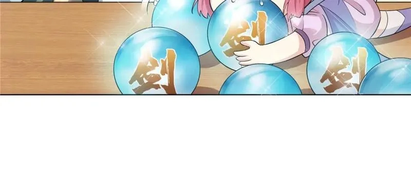武功自动修炼：我在魔教修成佛皇,097 拐骗道器,第18张