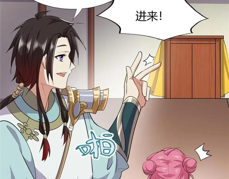 武功自动修炼：我在魔教修成佛皇,097 拐骗道器,第27张