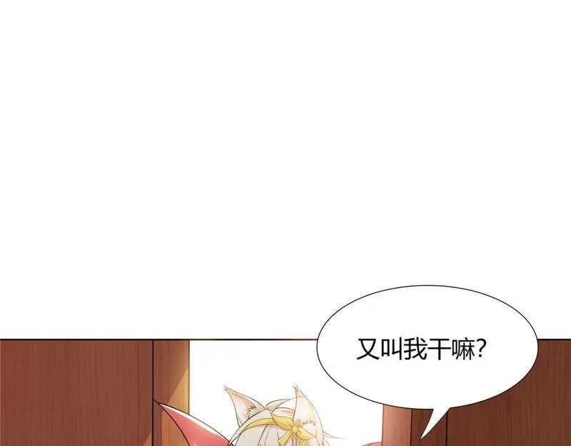 武功自动修炼：我在魔教修成佛皇,097 拐骗道器,第29张