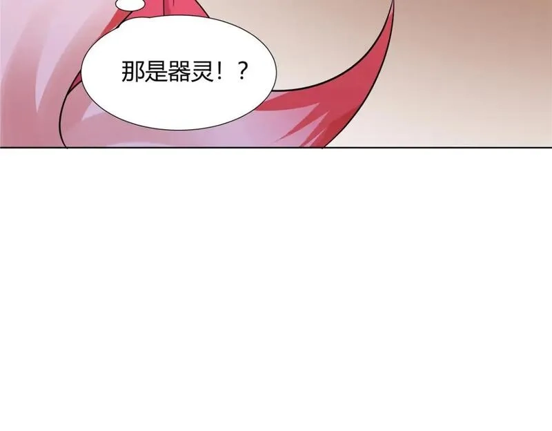 武功自动修炼：我在魔教修成佛皇,097 拐骗道器,第35张