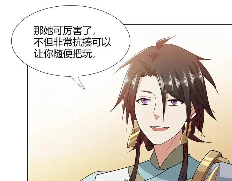 武功自动修炼：我在魔教修成佛皇,097 拐骗道器,第36张