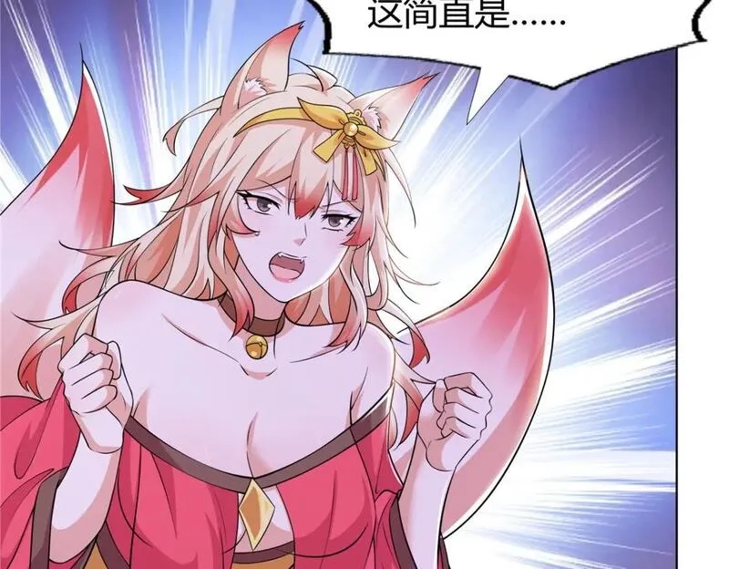 武功自动修炼：我在魔教修成佛皇,097 拐骗道器,第39张