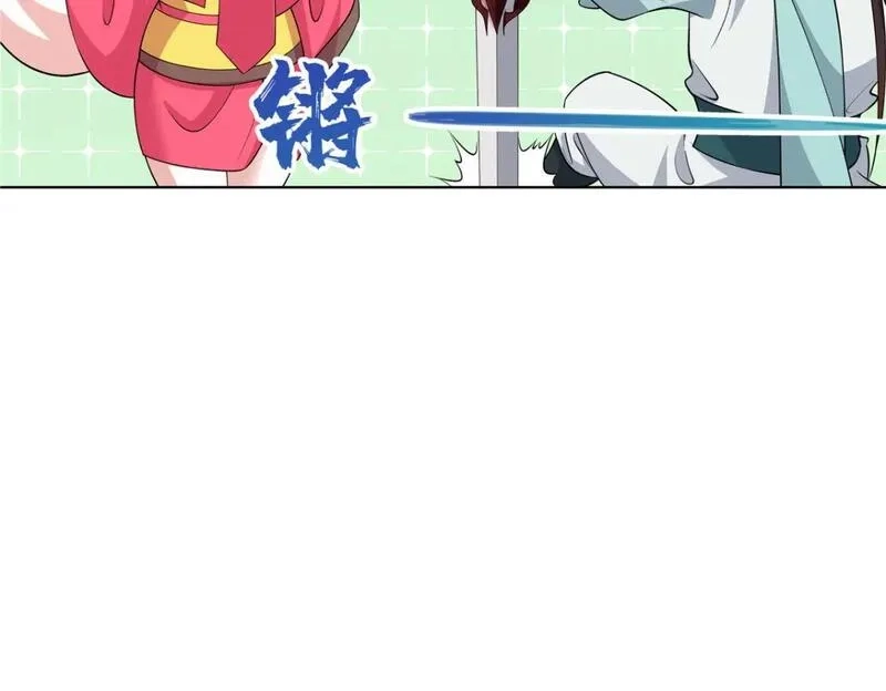 武功自动修炼：我在魔教修成佛皇,097 拐骗道器,第42张