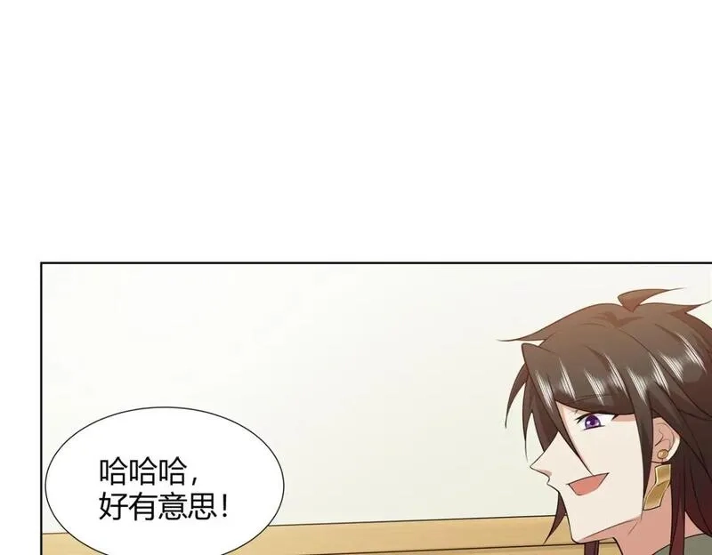 武功自动修炼：我在魔教修成佛皇,097 拐骗道器,第43张