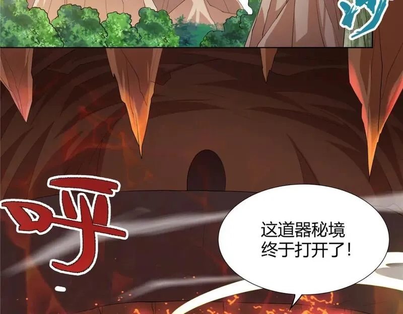 武功自动修炼：我在魔教修成佛皇,097 拐骗道器,第50张