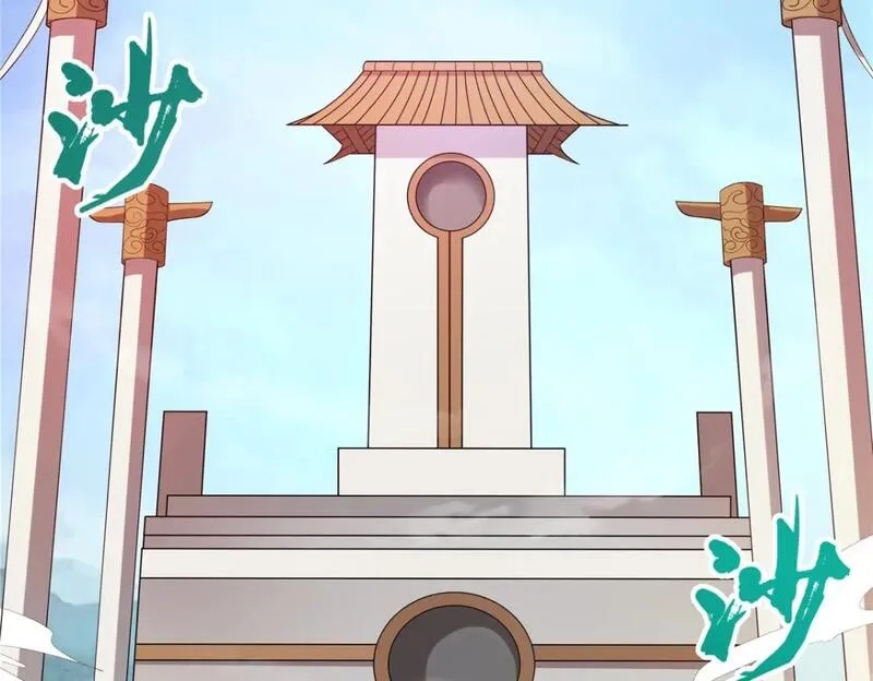 武功自动修炼：我在魔教修成佛皇,097 拐骗道器,第63张