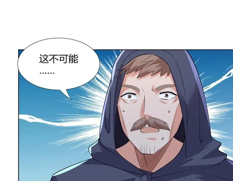 武功自动修炼：我在魔教修成佛皇,097 拐骗道器,第65张