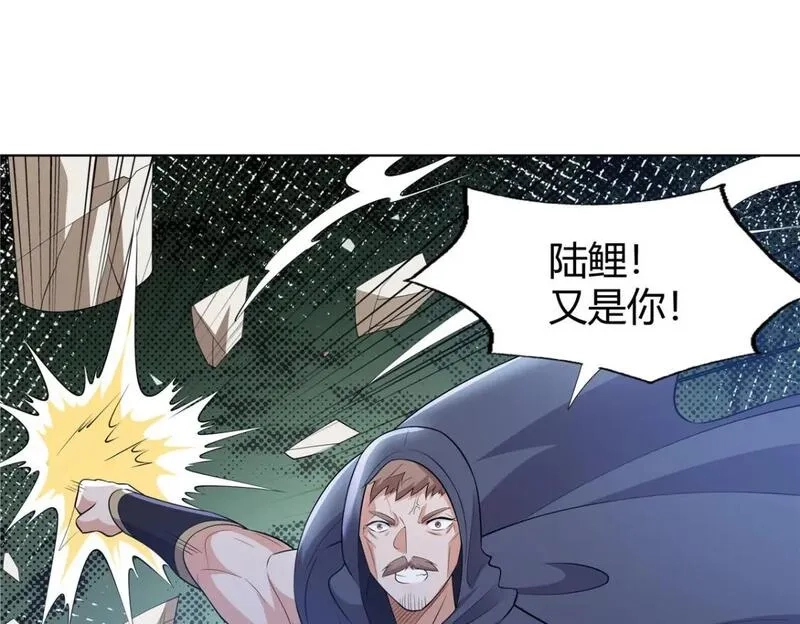 武功自动修炼：我在魔教修成佛皇,097 拐骗道器,第80张